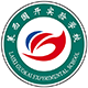 国开教育集团莱西国开实验学校 国开教育集团莱西国开实验学校