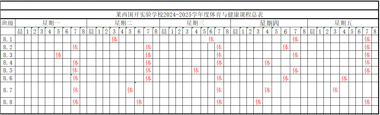 微信图片_20240912213016.png