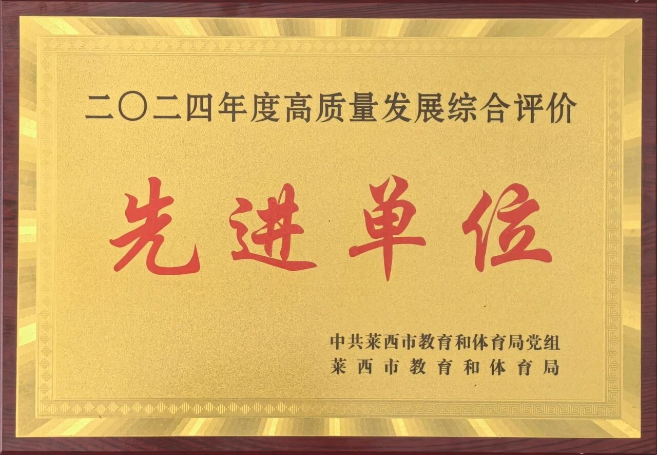 微信图片_20250902165536.jpg