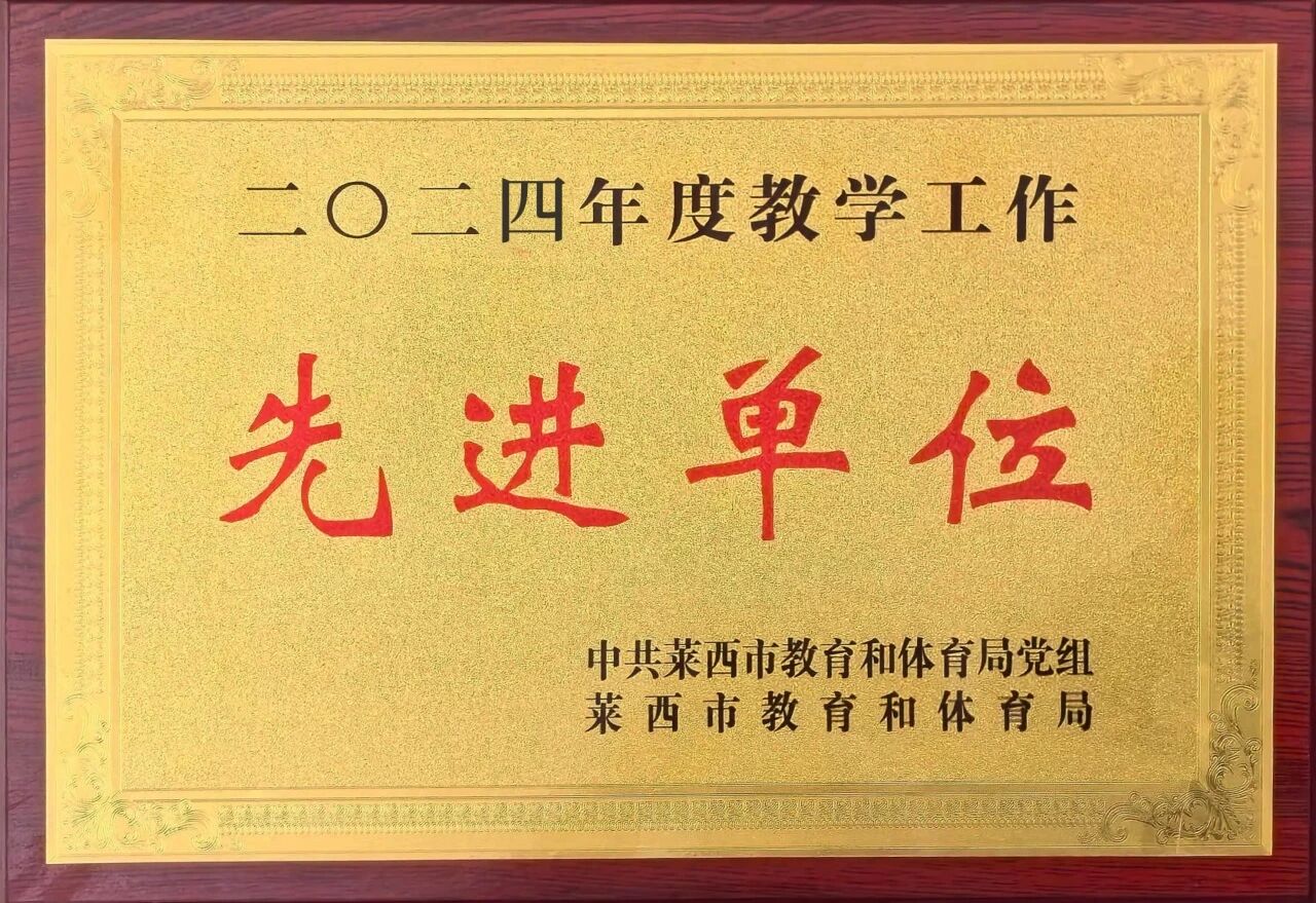 微信图片_20250902165540.jpg