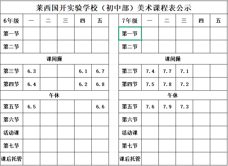 微信图片_20250903165522.png
