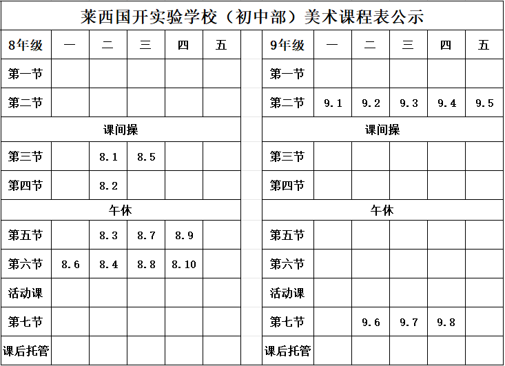 微信图片_20250903165527.png