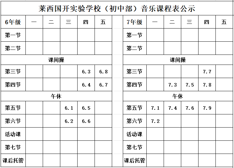 微信图片_20250903165537.png