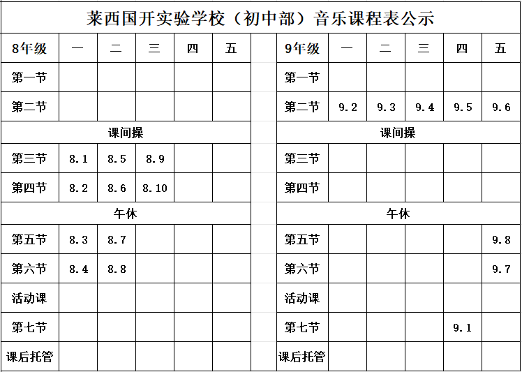 微信图片_20250903165541.png