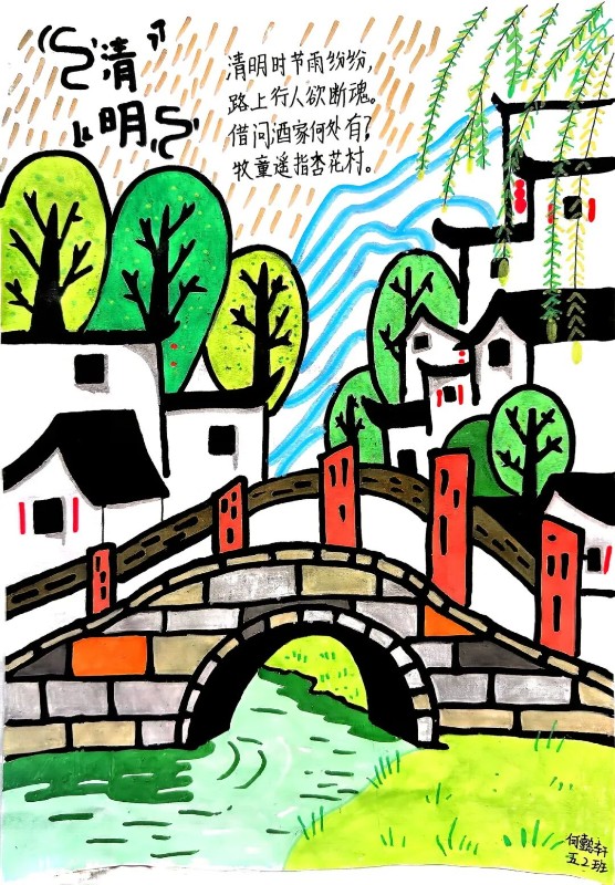 清明2.jpg