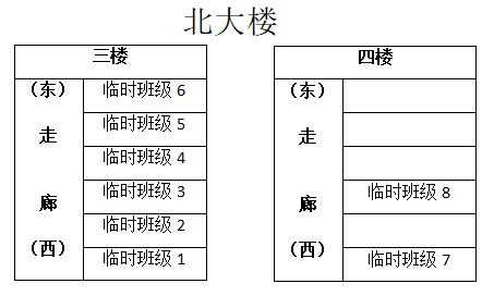 微信图片_2026-09-02_084925_639.png