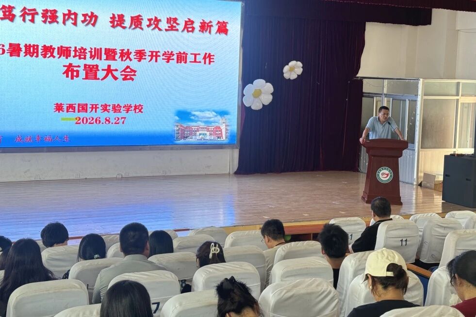微信图片_2026-09-02_085154_897.jpg