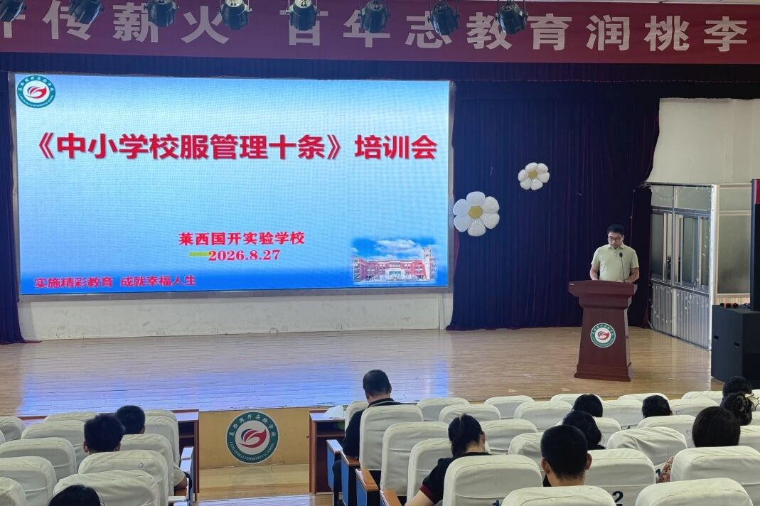 微信图片_2026-09-02_085200_868.jpg