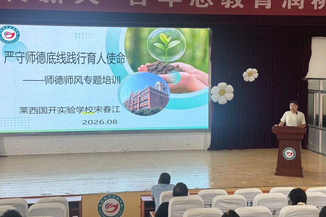 微信图片_2026-09-02_085211_149.jpg