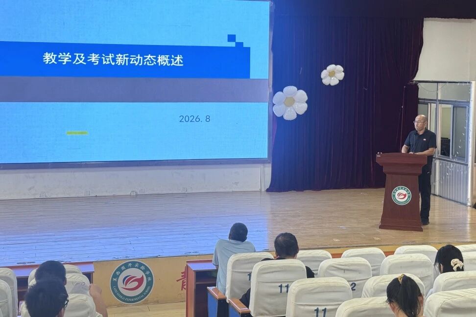 微信图片_2026-09-02_085215_431.jpg